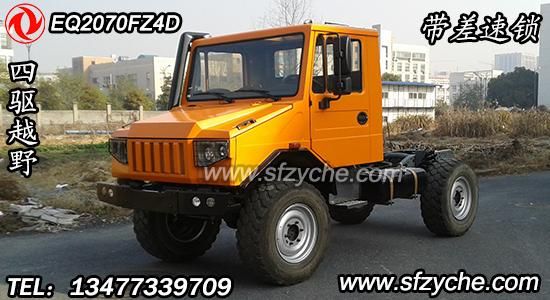 EQ2070FZ4D�����(q��)ԽҰ��܇