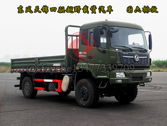 �|�L(f��ng)��DFH2140B�����(q��)ԽҰ�d؛��܇